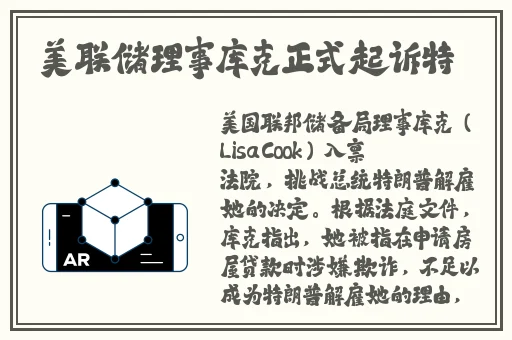 西施欠债无法偿还被债主抓住