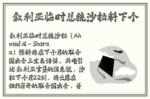 杨玉环的一㚫**A1国内